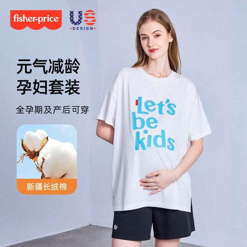 孕妇夏季A类纯棉短袖T恤短裤套装