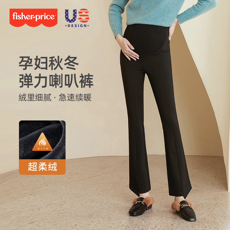 费雪秋冬加绒春秋孕妇裤子外穿女九分微喇叭裤阔腿托腹长裤鱼尾裤