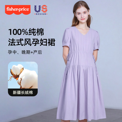 孕妇夏季A类纯棉中长款连衣裙
