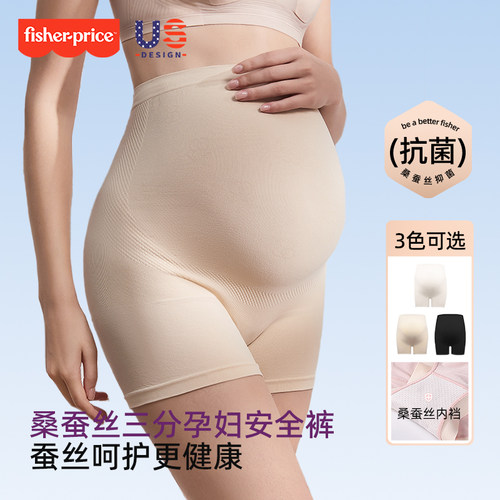 孕妇内裤安全裤二合一