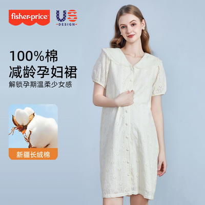孕妇夏季纯棉绣花连衣裙套装上衣