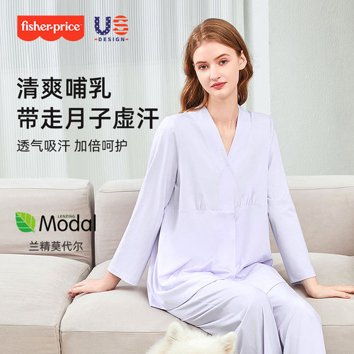 美国费雪夏季哺乳家居服月子服
