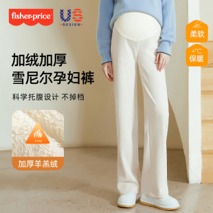 子秋冬外穿大码 加绒休闲直筒裤 拖地阔腿裤 冬季 2025新款 费雪孕妇裤