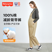 秋冬背带裤 新款 小个子孕妈德绒条纹打底衫 费雪孕妇装 加绒两件套装