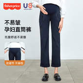 2026春秋季 新款 外穿免烫通勤烟管裤 费雪孕妇西裤 小个子休闲直筒裤
