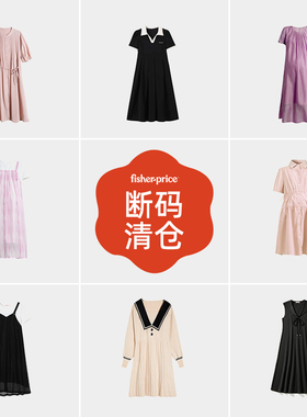 【断码清仓】费雪孕妇装夏季新款连衣裙子女夏天大码套装时尚夏装