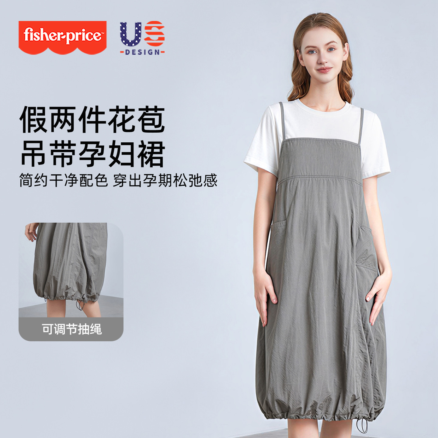 孕妇夏季薄款工装吊带连衣裙套装图片