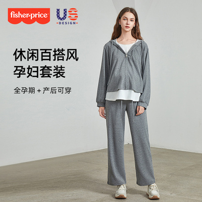 孕妇春秋卫衣运动阔腿裤两件套装