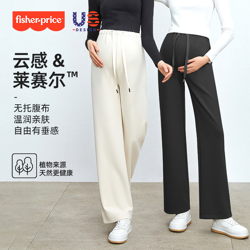 费雪孕妇裤子春秋外穿大码无托腹直筒裤冬季加绒不勒肚子阔腿长裤
