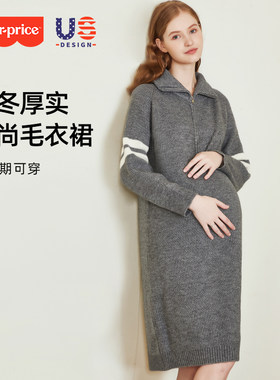 孕妇装2025新款秋冬季连衣裙子针织毛衣卫衣加厚大码上衣套装冬装