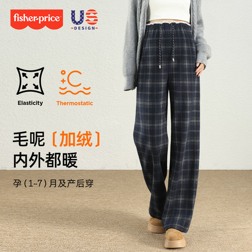 费雪无托腹加绒格子裤