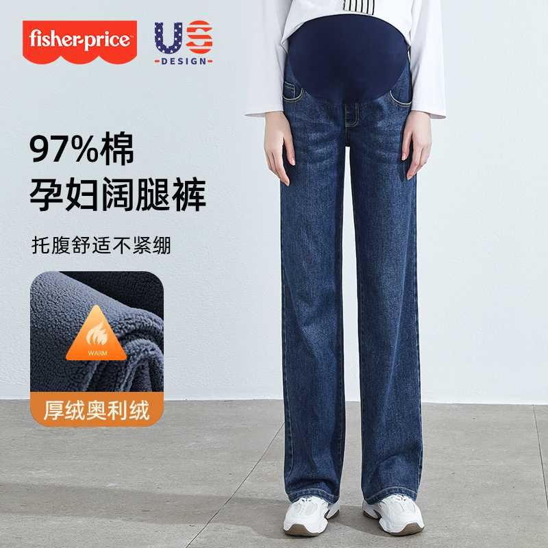 费雪孕妇牛仔裤2025春秋外穿新款大码直筒裤秋冬小个子休闲阔腿裤