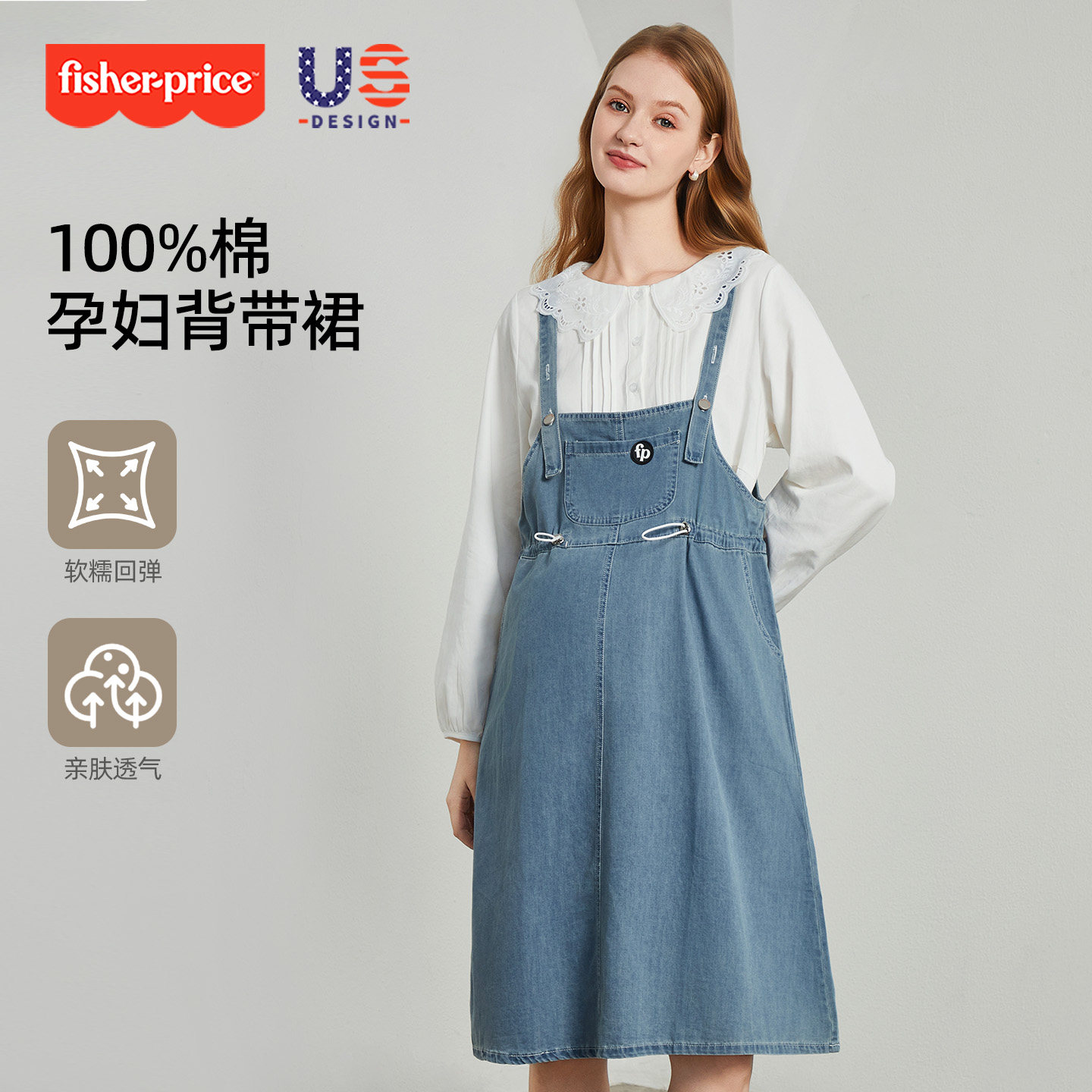 孕妇春秋牛仔背带裙娃娃衫套装图片