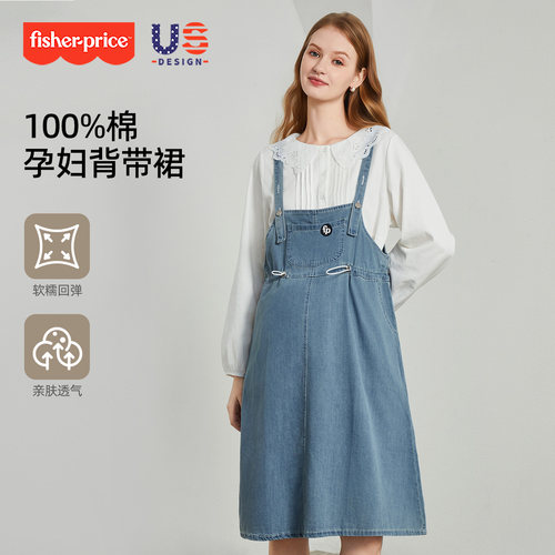 孕妇春秋牛仔背带裙娃娃衫套装