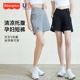 夏季 小个子五分裤 薄款 费雪孕妇短裤 外穿孕妇裤 2026新款 休闲运动裤