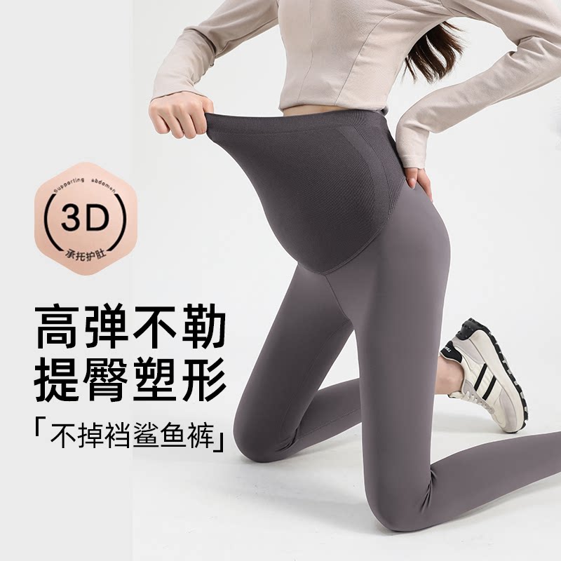 费雪孕妇打底裤秋冬季外穿加绒大码瑜伽鲨鱼裤2026春秋新款运动裤