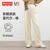 费雪孕妇阔腿裤 抽绳无托腹拖地裤 春秋外穿2026新款 莫代尔直筒大码