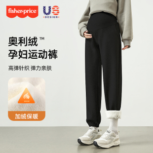 冬季 秋冬孕期裤 款 大码 外穿加绒加厚保暖小个子卫裤 费雪孕妇运动裤