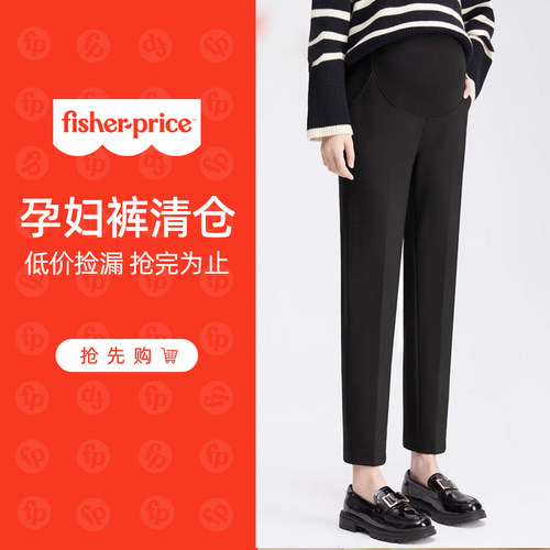 【断码清仓】孕妇裤子春秋季外穿大码孕期裤打底裤阔腿裤孕妇秋装