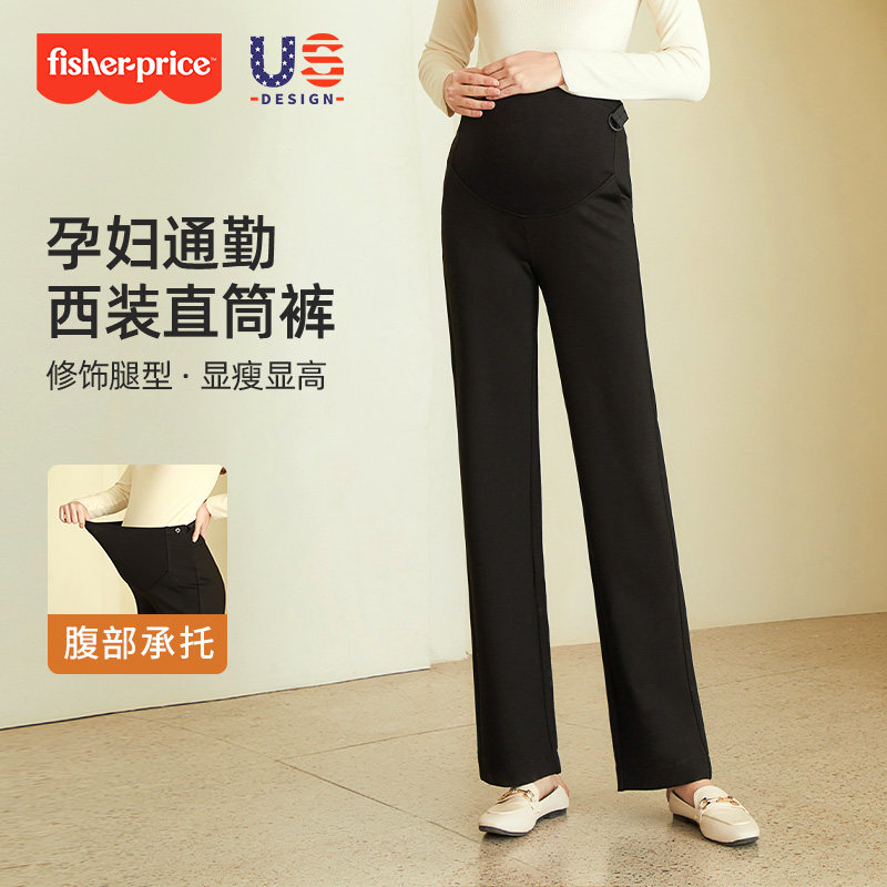 费雪春秋季孕妇裤子外穿休闲直筒长裤宽松托腹时尚阔腿裤女夏薄款