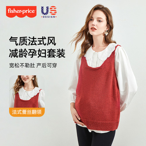 孕妇新年穿搭秋冬毛衣马甲套装