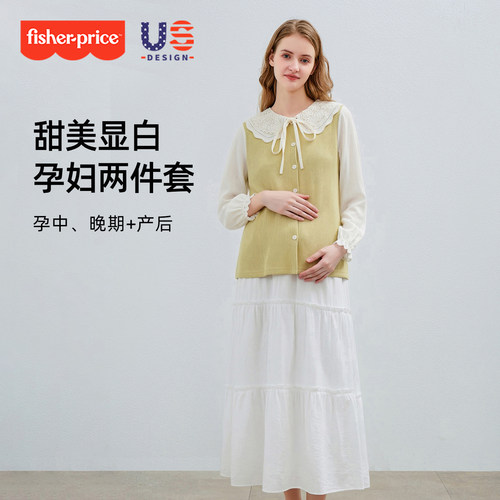 孕妇秋季娃娃衫上衣半身裙套装