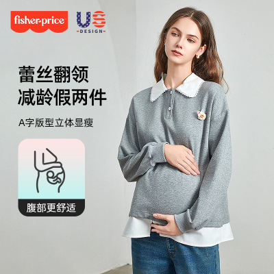 孕妇春秋假两件遮肚不显怀卫衣