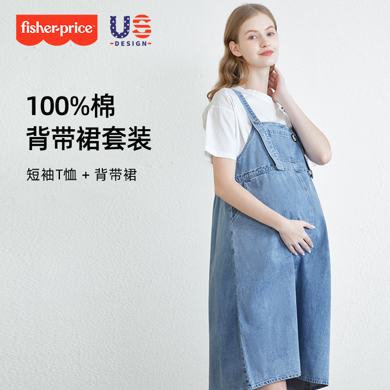 费雪孕妇装夏季新款牛仔背带裙两件套装连衣裙纯棉t恤上衣女夏装