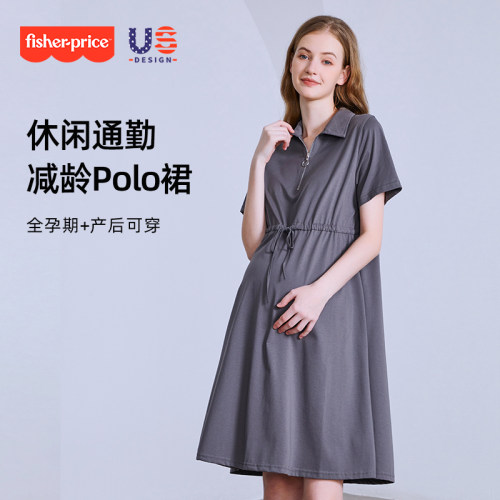 美国费雪夏季短袖POLO孕妇连衣裙