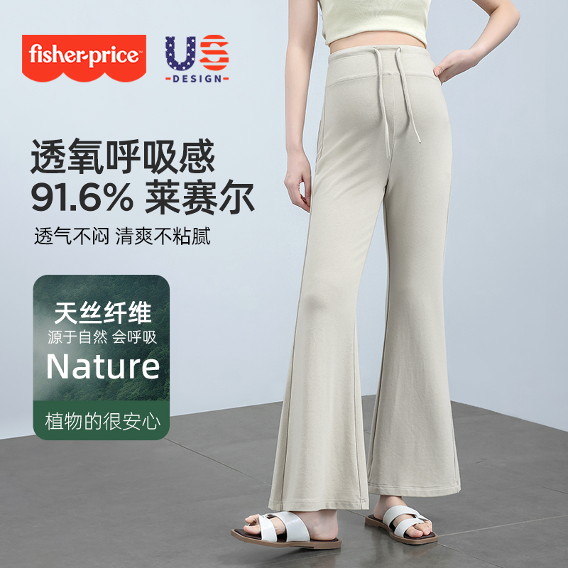 费雪孕妇喇叭裤夏季薄款外穿宽松大码2025新款小个子无托腹微喇裤