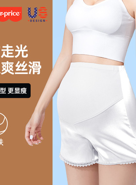 费雪孕妇安全裤外穿短裤防走光夏季薄款冰丝打底裤三分裤子孕妇装