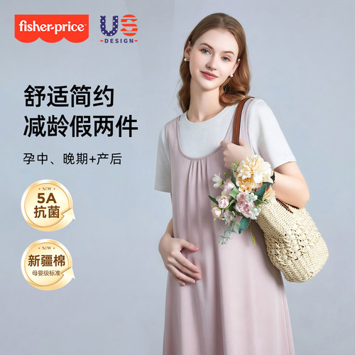 孕妇夏季凉感不显怀假两件连衣裙