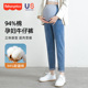 2026新款 无托腹直筒休闲老爹裤 春秋季 修身 外穿大码 费雪孕妇牛仔裤