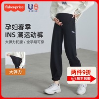 费雪春秋款孕妇运动裤子束脚休闲阔腿裤时尚宽松外穿灯笼卫裤春装