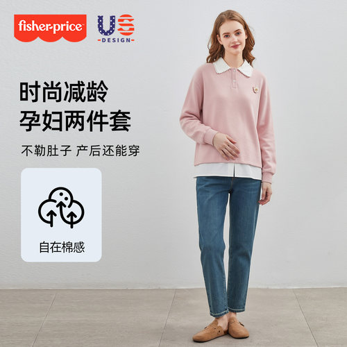 孕妇秋季卫衣牛仔裤不显怀套装