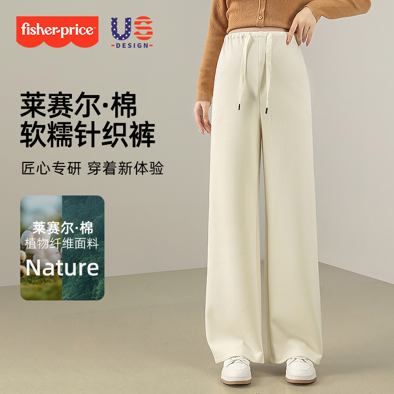 费雪孕妇裤春秋季外穿2025新款不勒肚子无托腹阔腿裤子秋冬孕妇装