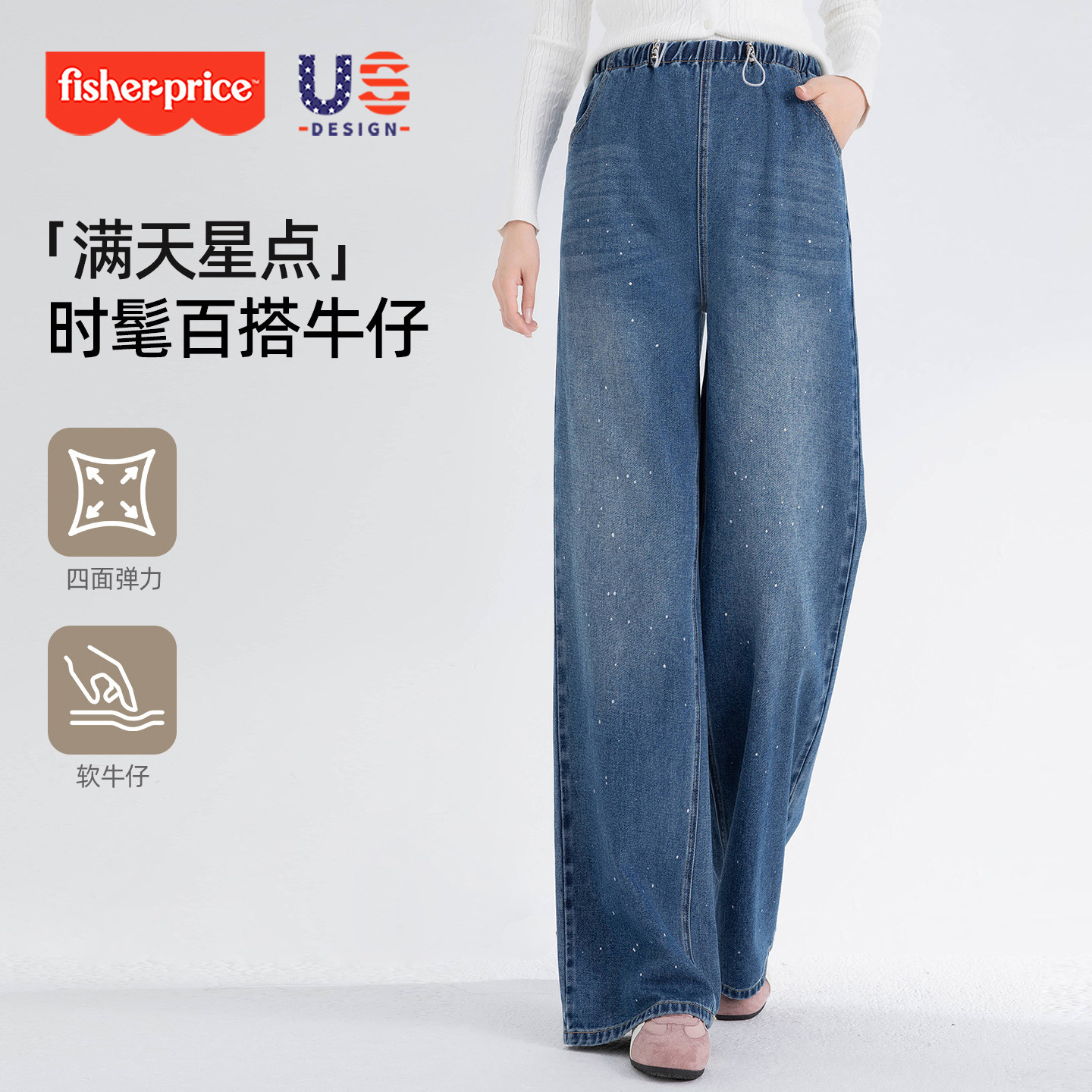费雪蓝色满天星烫钻孕妇阔腿牛仔裤秋季新款外穿宽松小个子直筒裤图片
