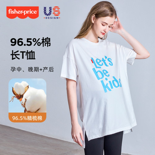 孕妇夏季纯棉7A抗菌印花T恤上衣