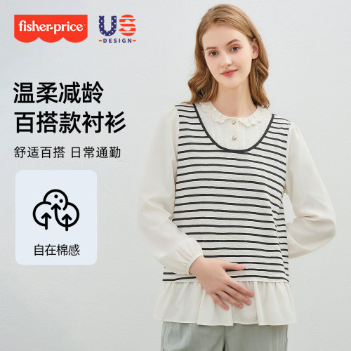 孕妇秋季条纹长袖假两件遮肚上衣