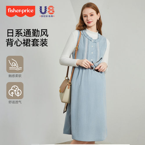 孕妇秋冬连衣裙打底衫不显怀套装