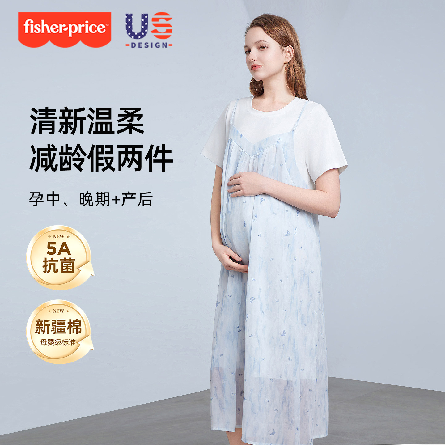 费雪孕妇连衣裙夏装2025新款宽松不显怀孕妈高级穿搭气质裙子夏季