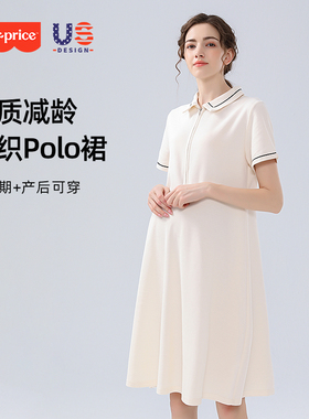 美国费雪孕妇装夏装新款撞色polo领宽松百褶长裙遮肚大码连衣裙子