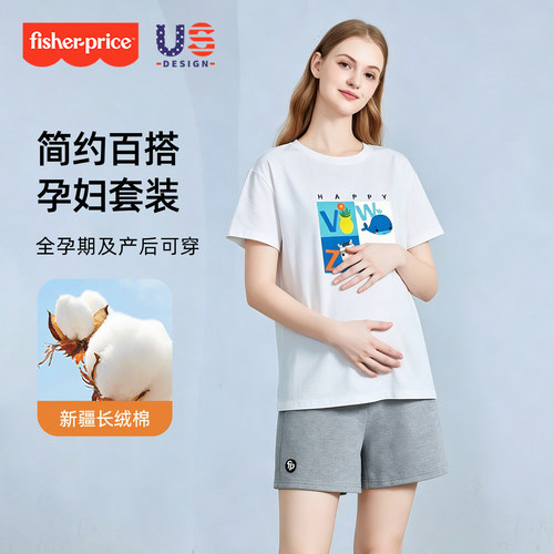 孕妇夏季A类纯棉T恤上衣短裤套装