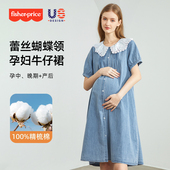 外穿裙子哺乳夏装 美国费雪孕妇连衣裙夏娃娃领牛仔裙夏季 薄款 长裙