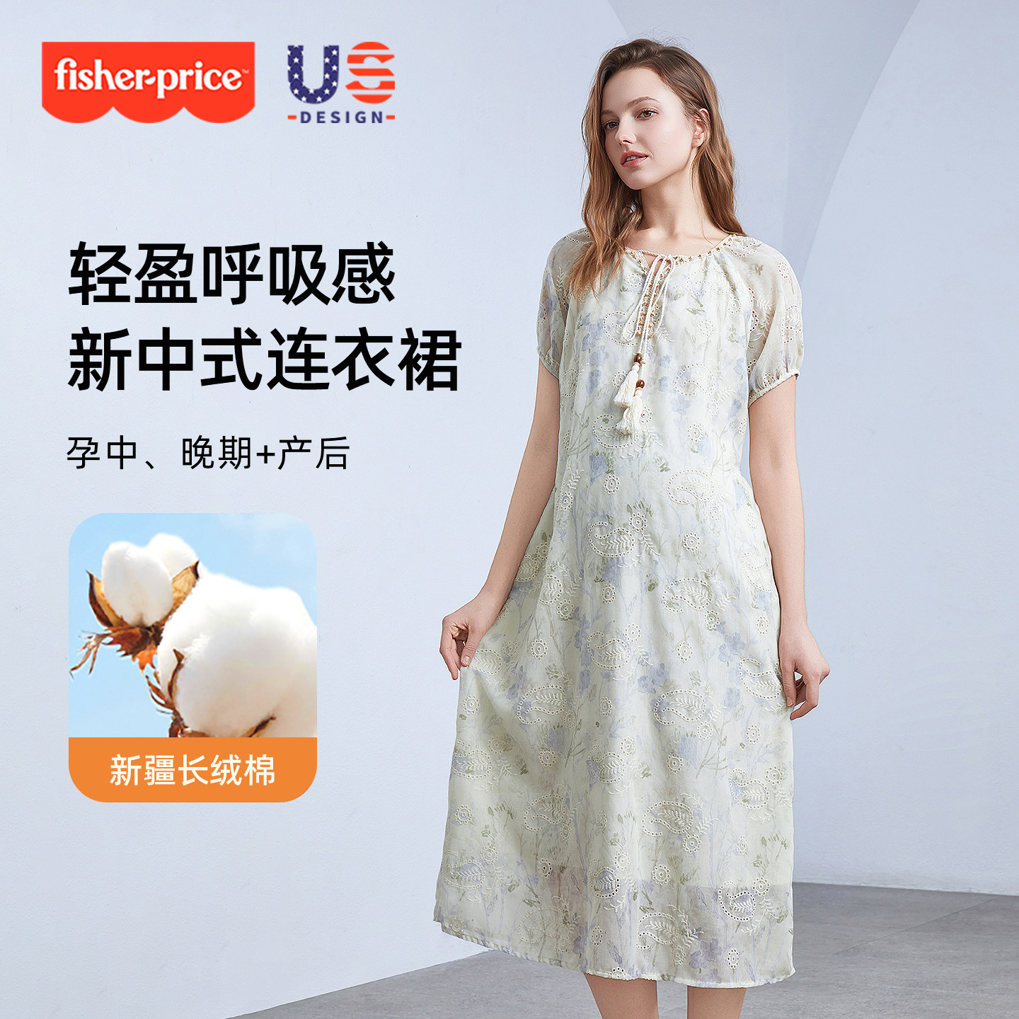 费雪孕妇装夏季连衣裙2026新款时尚洋气时髦孕妇裙子夏装碎花裙女