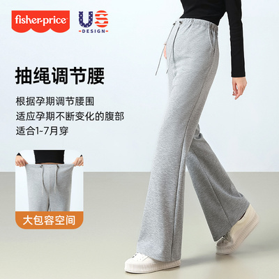 FisherPRICE孕妇喇叭裤