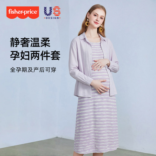 孕妇秋季衬衫上衣吊带连衣裙套装