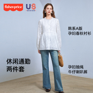 上衣纯棉刺绣娃娃衫 孕期遮肚子不显怀秋装 秋季 衬衫 长袖 费雪孕妇装