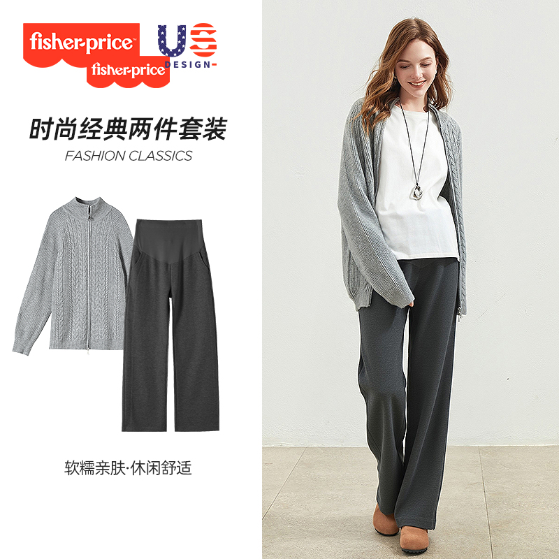 孕妇秋冬针织开衫羊毛阔腿裤套装