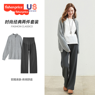 孕妇秋冬针织开衫羊毛阔腿裤套装